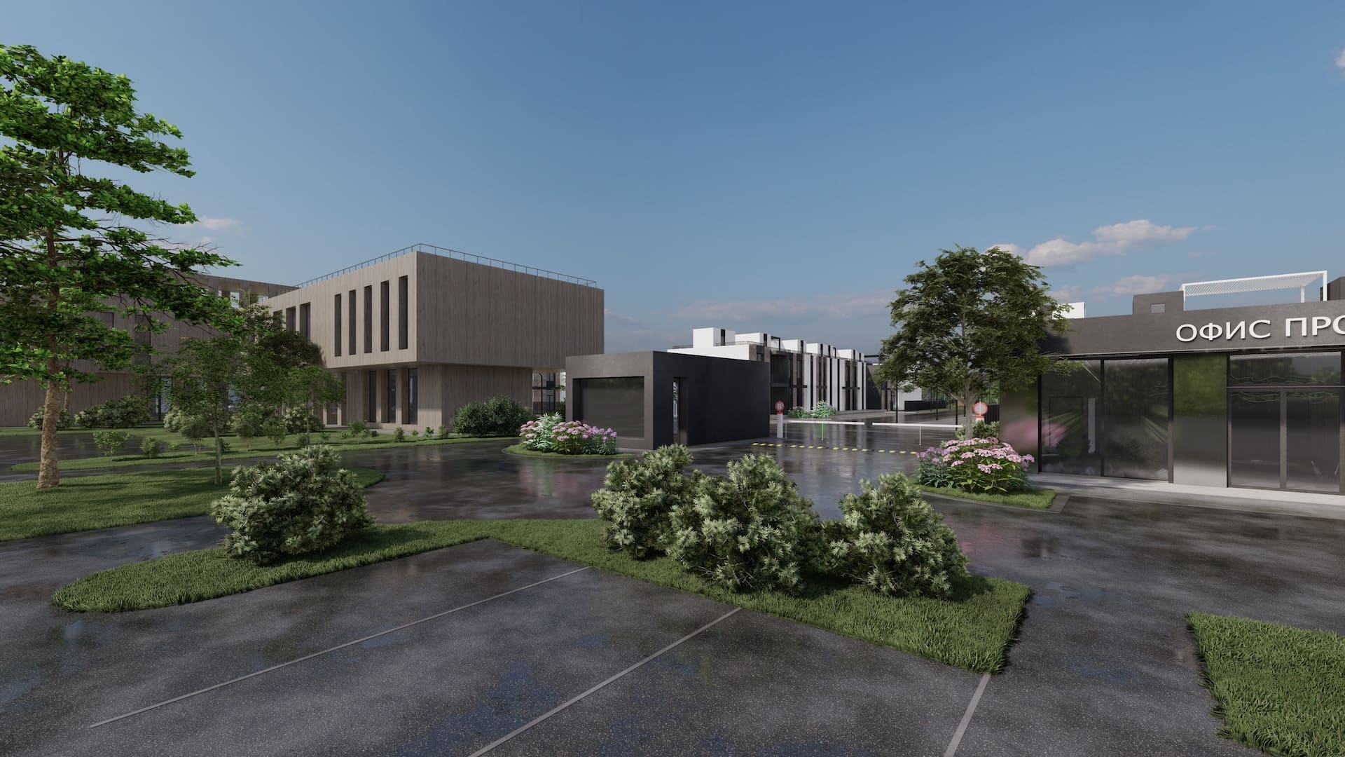 Зоны отдыха